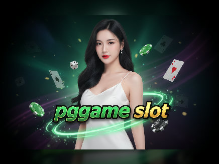 สล็อตเว็บตรง pggame slot